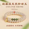 Pulseira de Pérolas para Mulheres, Redonda e Brilhante, Shijia Círculo Duplo Empilhado Original Nicho Jade Hetian Natural Pulseira de Contas de Transferência