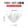 Vajilla de Melamina Imitación Porcelana Plástico Cuencos Inclinados Pequeños Olla Caliente Restaurante Cuencos para Verduras Coloridos Buffet Cuencos para Condimentos Engrosados