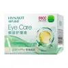 Solução para Cuidados com os Olhos Haishi Hainuo Embalada Individualmente Gotas para os Olhos com Luteína Gotas para os Olhos Descartáveis com Hialuronato de Sódio