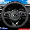 Funda de Volante de Coche de Cuero Genuino, Ultradelgada, Transpirable, Antideslizante, Absorbente de Sudor, Universal para Todas las Estaciones