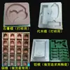 Caja de Embalaje Blíster Personalizada Ventilador de Caja Bandeja Interior de Blíster PS Blanco Mate Marcado Láser LOGO Soporte Interior de Caja de Regalo de Alta Calidad