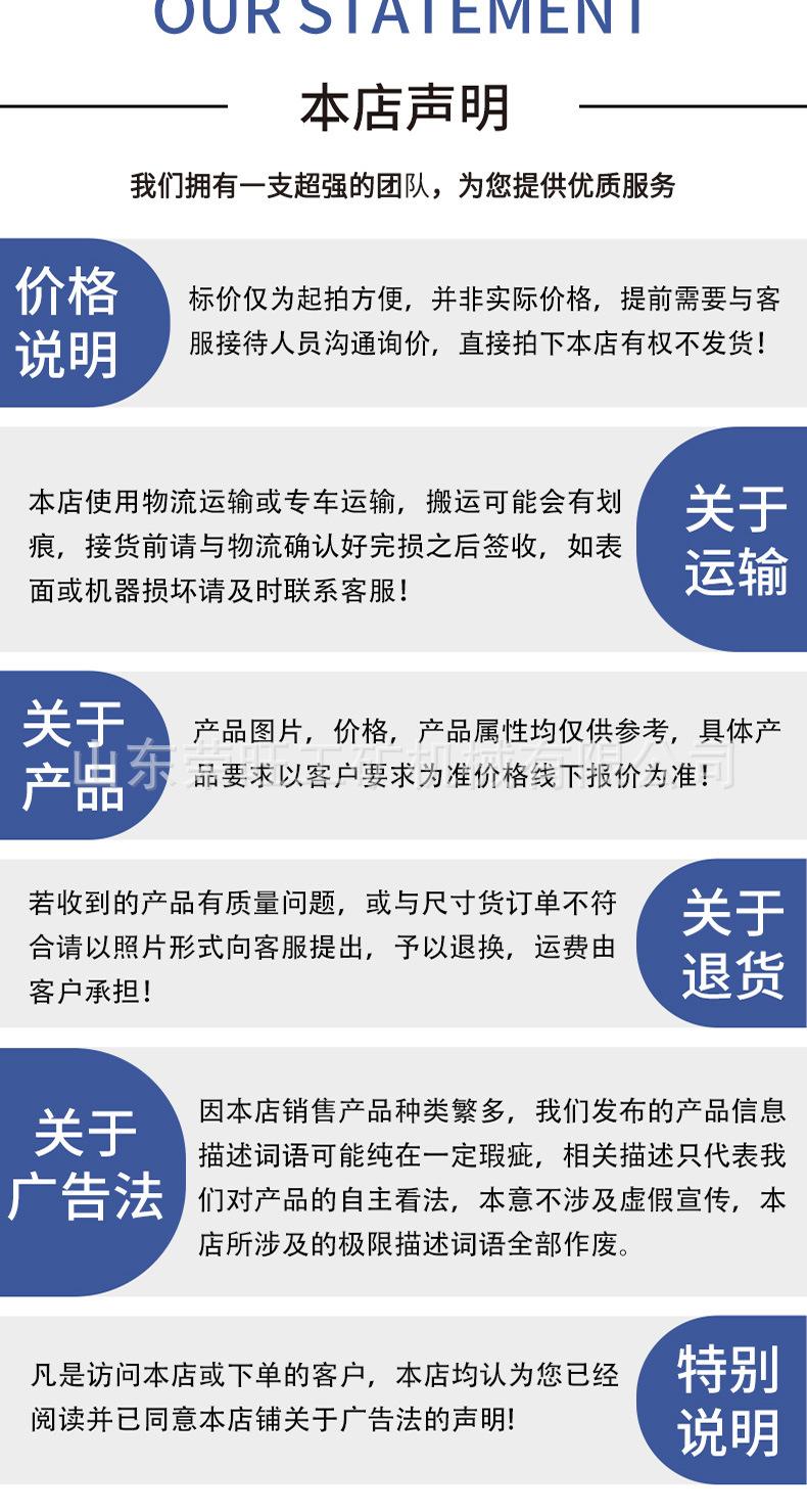四驱铲车转载机详情页2_06