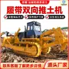 Excavadora de Orugas Bulldozer Grande Bulldozer de Ingeniería Equipo de Bulldozer Bulldozer Pesado Totalmente Hidráulico