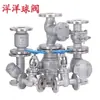 Válvula de Esfera Flangeada de Aço Inoxidável 304/316L Q41F-16P Tubulação de Água e Vapor de Caldeira Válvula Manual de Duas Peças de Alta Temperatura