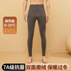 Calça Térmica Masculina 2025 Cintura Alta Outono e Inverno Camada Base Forrada com Fleece Não Forma Bolinhas Roupa Íntima Leggings Calça Masculina Personalizável