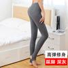 Leggings Modales para Mujer, Pantalones Capri Elásticos de Hilo Fino de Verano de Nueve Puntos, Talla Grande, Aspecto Adelgazante y Pantalones Ajustados de Otoño para Uso Interior y Exterior
