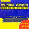Jianfeng aplica portarribones OKI5100F OKI5200F 5500F 5150FS 7700F 7000F + cinta