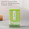 Nuevas Latas de Té Caja de Hierro 125g Té Blanco Universal Té Negro Té Verde Frasco Cuadrado Hojalata Caja Vacía Frasco Sellado