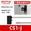 Interruptor de Sensor Magnético Lingqun CS1-G-S-F-M-U-J Cilindro D-A93/C73/M9N Dos-Tres Cables D-A54