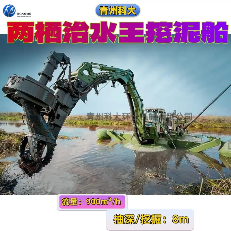 9两栖谁_副本.jpg