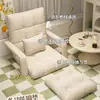 Sofá Perezoso Tatami Individual Plegable Ventana Abuhardillada Piso Sofá Pequeño Dormitorio Estudiantil Cama Silla con Respaldo para Computadora