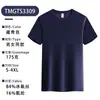Camiseta Deportiva de Hielo de Secado Rápido para Hombre, Transpirable, Color Sólido, Manga Corta, con Logo Impreso, Camiseta para Maratón, Manga Media para Hombre