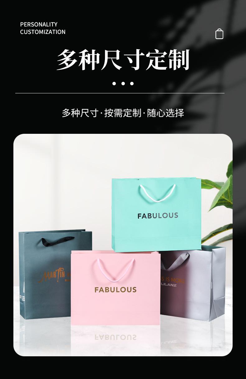 纸袋详情页1_05