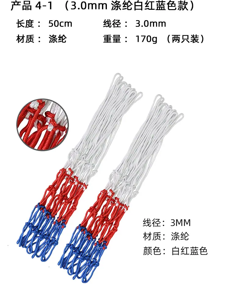 红白蓝7板主图1_09