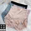 Ropa Interior de Cintura Alta Encaje para Mujer Seda de Hielo Sin Marcas Entrepierna de Algodón Puro Abdominal Levantamiento de Cadera Postparto Sexy Talla Extra Verano Delgada Chica Gordita