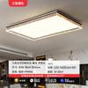 2025 Nova Sala de Estar Lâmpada de Teto Protetora de Olhos Moderna Simples Luz Atmosférica Luxo Hall de Alto Nível Lâmpada Principal Zhongshan Lamps