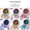 Famoso en Internet nuevo ultra-delgado Polvo Mágico Óptico Nube foil polvo mágico Aurora cristal de hielo para uñas accesorios de uñas con purpurina de hada