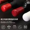 Sellado de Botella de Vino Cera para Sellar Vino Cera Roja para Sellar Vino Bloque de Cera para Sellar Boca de Botella Cera Selladora Anti-Volátil que No Corre Cera Selladora para Conservación de Vino Pintura a la Cera