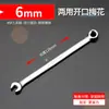 Llave de Doble Propósito Keycon Flor de Ciruelo Abierta de Doble Cabeza Juego de Llaves para Reparación de Automóviles Dimei Llave Muda 6-36mm