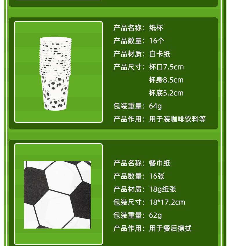 9件套详情页_06.jpg