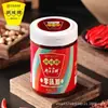 Marca Juancheng Pasta de Frijol Roja Pixian Sin Aditivos 600g Enlatada Condimento Casero Sichuan Disponible para Mayorista