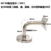 Soporte de Pared Sólido de Acero Inoxidable para Escaleras de Patio, Accesorios Redondos de Soporte para Pasamanos