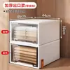 Caja de Almacenamiento Tipo Cajón para Uso Doméstico, Caja Organizadora Transparente y Engrosada, Caja de Almacenamiento para Armario de Ropa, Gabinete de Plástico para Almacenamiento de Ropa