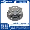 31206850158 Nuevo para BMW Serie 5 F18 Conjunto de Maza de Rueda Delantera I/D