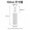 En stock botella spray pe blanca bloqueo de luz 50ml portátil sub-empaque botella spray plástico limpieza del hogar alcohol botella spray de niebla fina