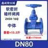 Válvula de Compuerta de Hierro Dúctil Z45X-16Q/P con Sello Suave y Vástago Ascendente Sello Elástico en el Asiento Válvula de Grifo para Agua Corriente Interruptor