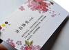 Cartão de visita de papel especial design gratuito de alta qualidade criativo de negócios personalizado cartão de impressão de código de carimbo de ouro cartão de pvc
