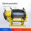 Guincho pneumático de mineração Shandong Jiutian guincho pneumático a pistão funcionando suavemente JQH5-48 guincho pneumático
