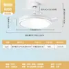 Luz de Ventilador de Techo Invisible para Dormitorio, Silenciosa con Protección Ocular para Uso Doméstico, Sala de Estar, Comedor, Lámpara de Ventilador de Techo para Dormitorio, Luminarias Zhongshan