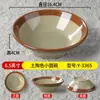 Cuenco de Plástico para Salsa para Fondue, Cuenco Retro Comercial para Carne, Cuenco Redondo para Sopa y Arroz, Vajilla de Melamina