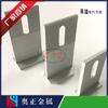 Aleación de aluminio colgante accesorios de muro cortina aleación de aluminio pieza de colgado en T colgante de acero inoxidable cerrado salida de fábrica Jiangsu