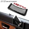 Bolsa para Celular de Carro Bolsa de Armazenamento Adesiva para Carro Porta-Moedas Cartões Notas Bolsa de Armazenamento com Bolso de Rede Bolsa de Pendurar para Carro