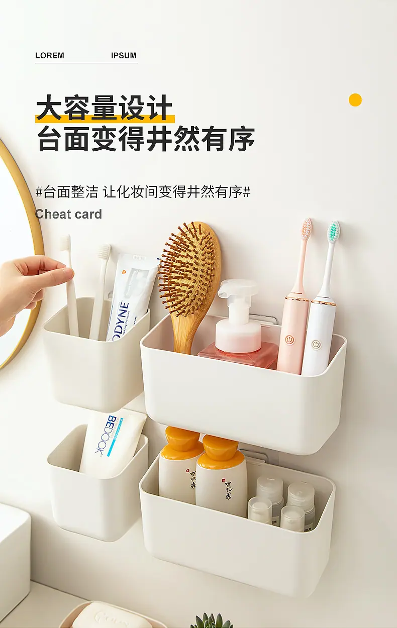 3021-3022迷你壁挂收纳桶_11.jpg