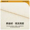 Cojín de Cabecera Estilo Crema Bolsa Suave Rectangular de Respaldo Grande para Dormitorio Color Sólido Almohada de Respaldo de Cama de Alta Gama Extraíble y Lavable