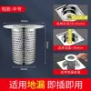 Acero Inoxidable Cabello Coladera de Piso Filtro Lavabo Tubería de Alcantarillado Lavabo de Baño Lavabo Anti-Obstrucción Cubierta de Malla para Insectos