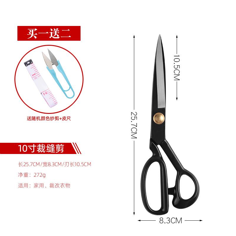 10寸.jpg