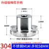 Chenxingcheng Acero Inoxidable 304 Rueda de Mano Sólida Flor de Ciruelo Herramienta de Máquina Manija en Forma de Estrella Apretada a Mano Tuerca de Manija Accesorios de Rueda Giratoria