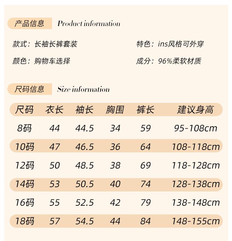 尺码加开头或中间即可