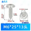 Tornillos Autorroscantes de Acero Inoxidable 304 con Cabeza de Paraguas y Hexágono Interior M3~M8 Estándar de Guangdong Ta Tornillos Autorroscantes Pequeños de Cabeza Plana Grande de Rosca Gruesa