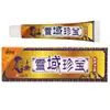 Cao Shujia Creme Tesouro Nevado Pomada Herbal para Uso Externo na Pele Novo Produto Alívio da Coceira na Pele Creme para a Saúde