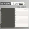 Libro de memoria de palabras de repuesto de hojas sueltas Sijin, venta al por mayor, libro de palabras para estudiantes B5, papel de aprendizaje, nota, nota