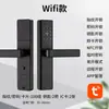 Cerradura de Huella Dactilar para Puerta de Madera Cerradura de Contraseña para Puerta Interior Cerradura Inteligente Electrónica para Habitación Dormitorio Hogar Cerradura para Puerta de Apartamento Oficina