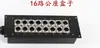 Caja de Concentrador Multinúcleo para Estudio de Grabación de 4-16 Vías/Cable de Señal de Rendimiento Micrófono Audio Socket Caja de Conexiones XLR