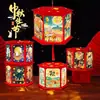 Lanterna de projeção do Festival do Meio Outono, lanterna de jardim de infância, kit de artesanato LED brilhante de mão para crianças, materiais para lanterna giratória DIY