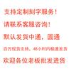 Hangzhou Lingyin con 18 semillas Bodhi Duobao pulsera de mano alrededor del dedo texto suave juego 18 pulsera infantil cuentas de placa cuentas de rosario venta al por mayor