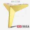 Patas de Soporte para Muebles de Lujo Ligero Patas de Sofá Patas Metálicas Trigeminales Patas para Gabinete de TV Patas de Soporte Metálicas